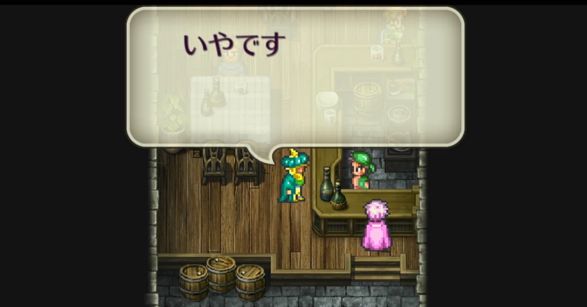 ロマサガ2のゲーム画面。酒場のような場所で「いやです」と断られている場面