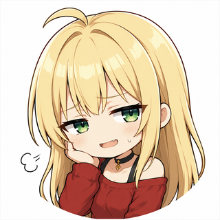 エクス